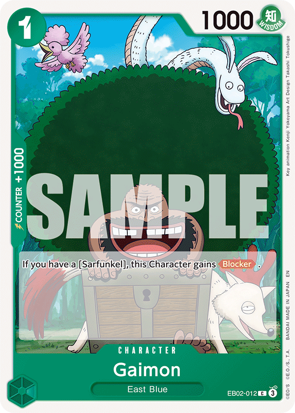 [EB02-012] Gaimon