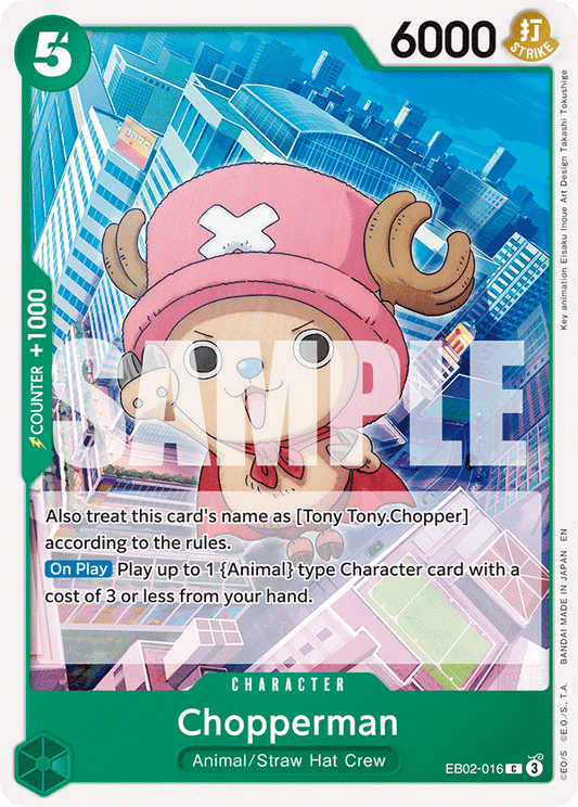 [EB02-016] Chopperman
