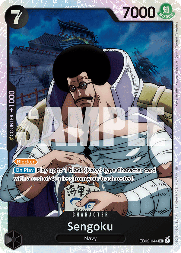 [EB02-044] Sengoku