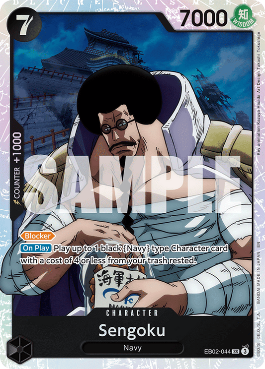 [EB02-044] Sengoku