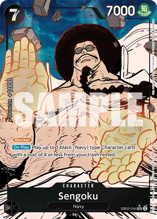 [EB02-044] Sengoku V2