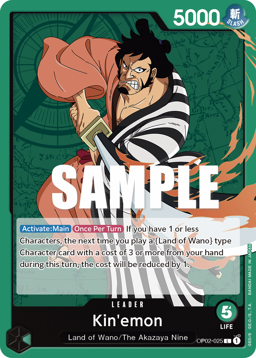 [OP02-025] Kin'emon
