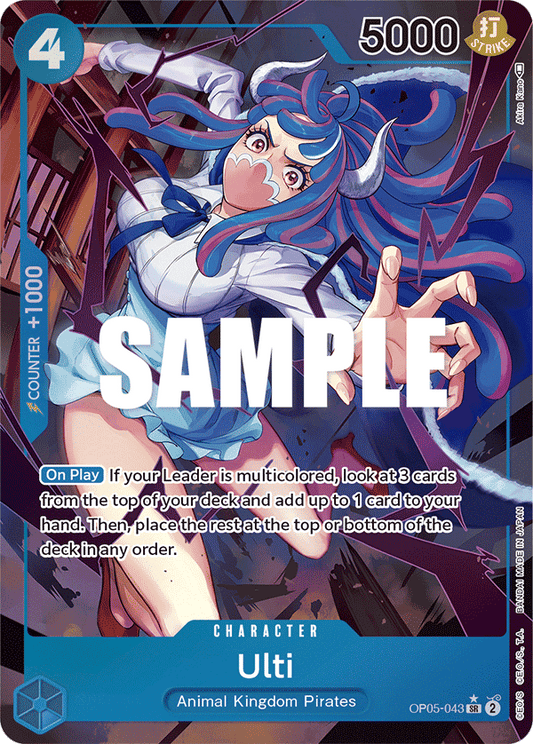 [OP05-043] Ulti V2