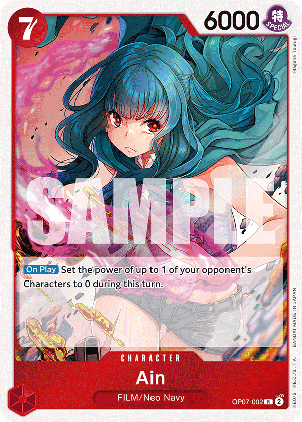 [OP07-002] Ain