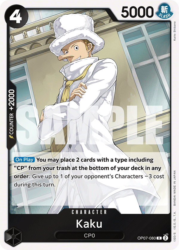 [OP07-080] Kaku