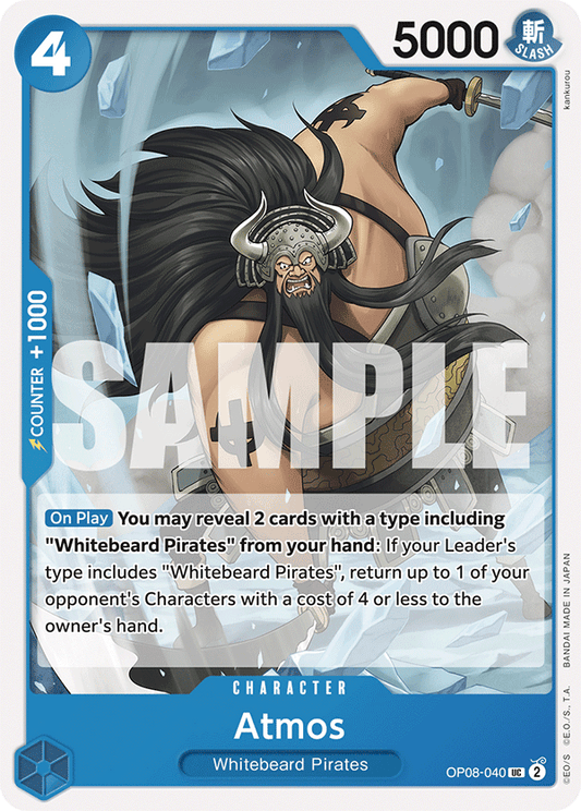 [OP08-040] Atmos