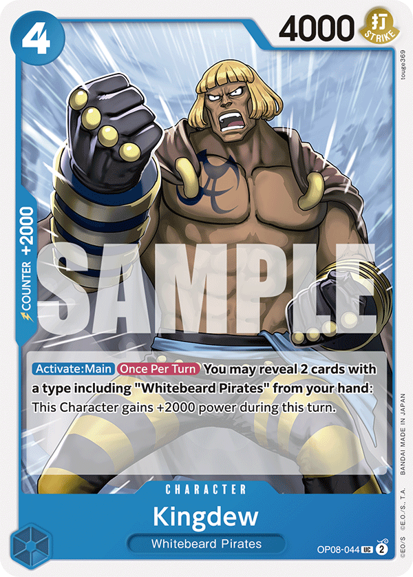 [OP08-044] Kingdew
