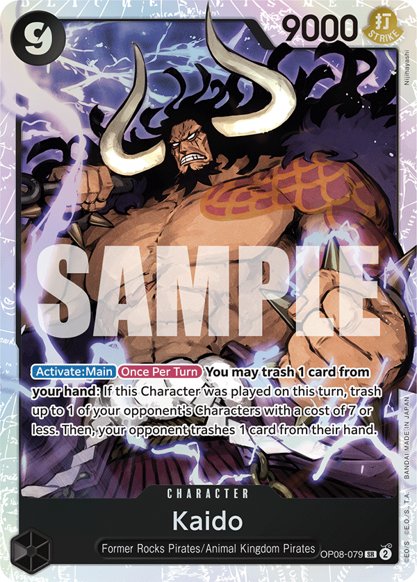 [OP08-079] Kaido