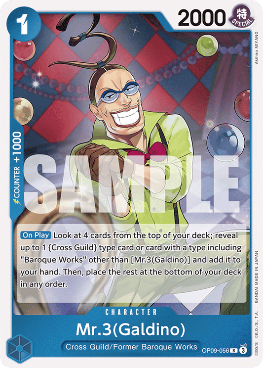 [OP09-056] Mr.3(Galdino)