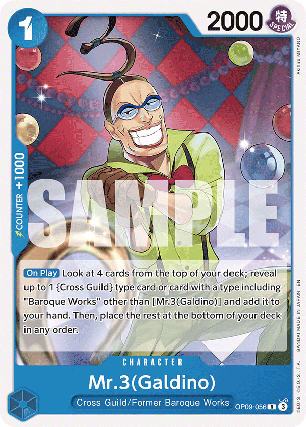 [OP09-056] Mr.3(Galdino)