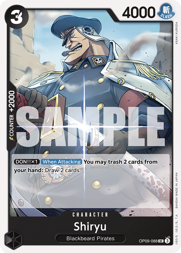 [OP09-088] Shiryu