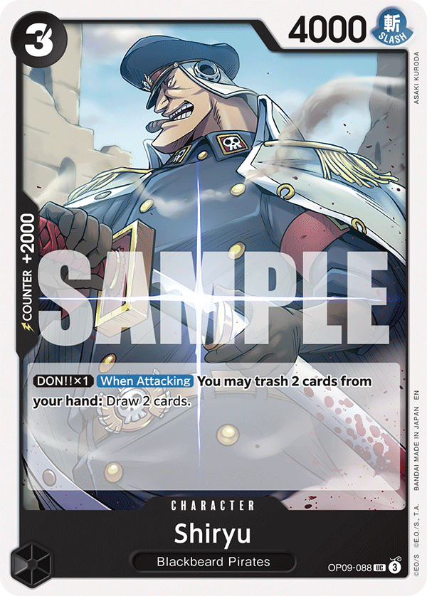 [OP09-088] Shiryu