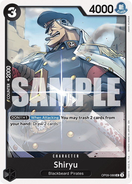 [OP09-088] Shiryu