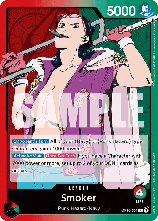 [OP10-001] Smoker