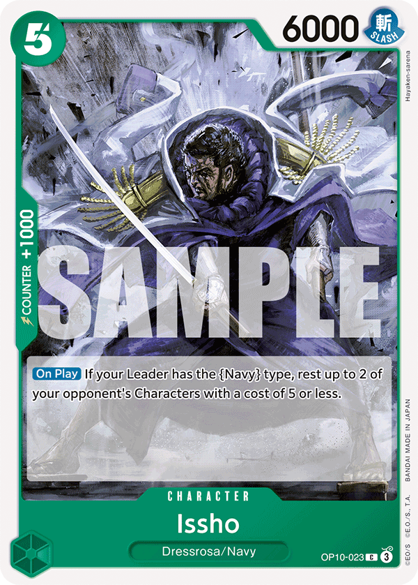 [OP10-023] Issho