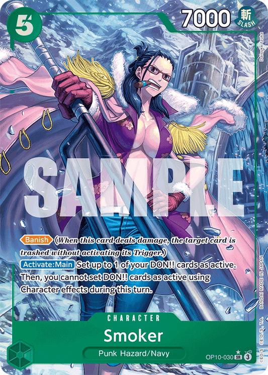 [OP10-030] Smoker V2