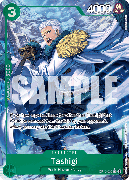 [OP10-032] Tashigi V2