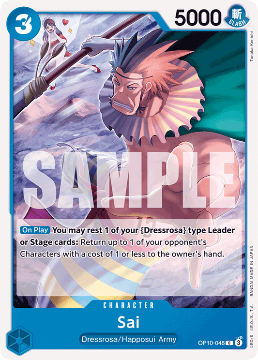 [OP10-048] Sai