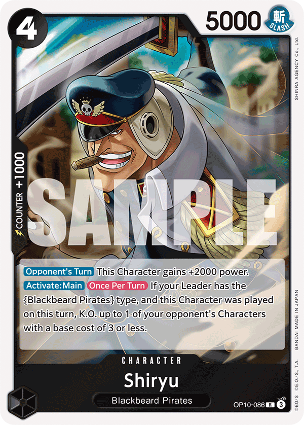 [OP10-086] Shiryu