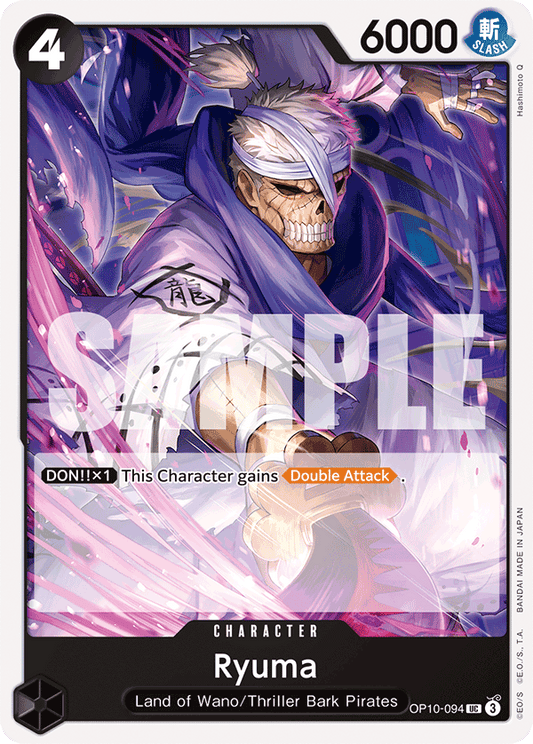 [OP10-094] Ryuma