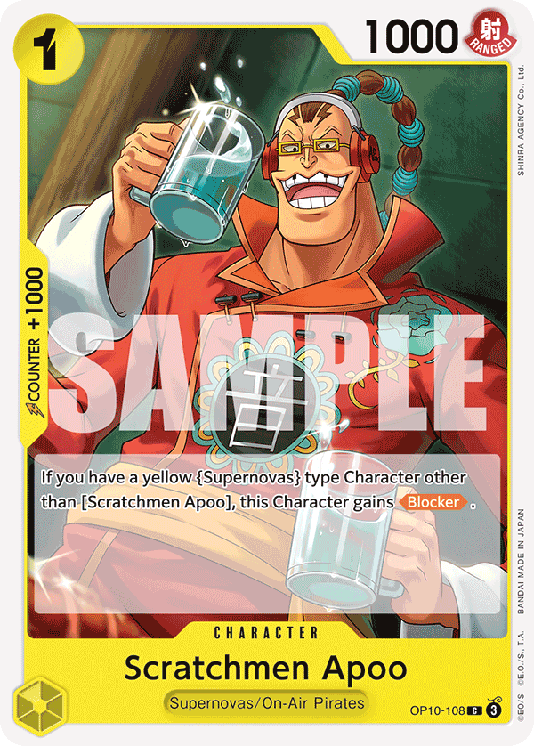 [OP10-108] Scratchmen Apoo