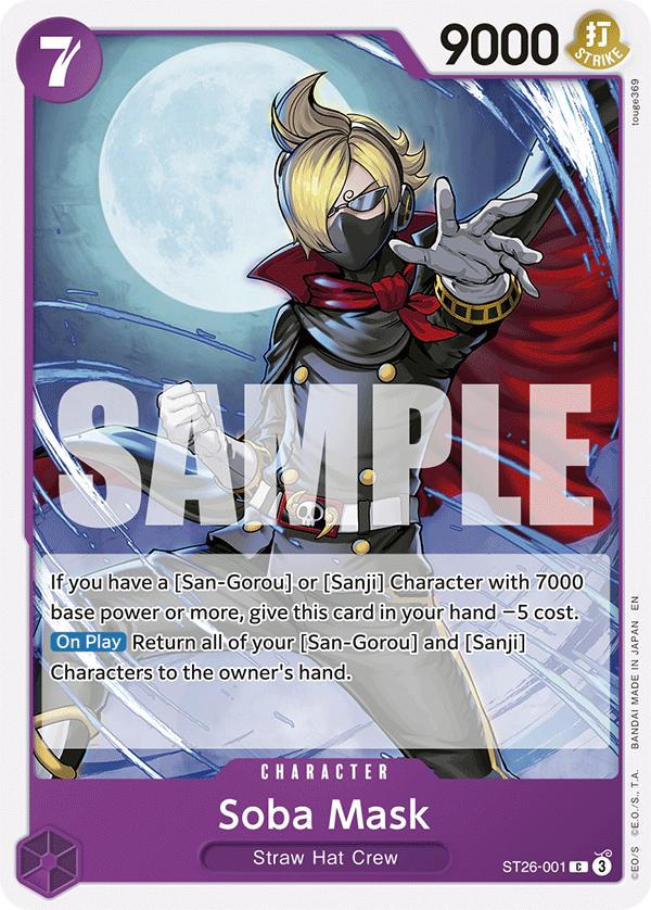 [ST26-001] Soba Mask